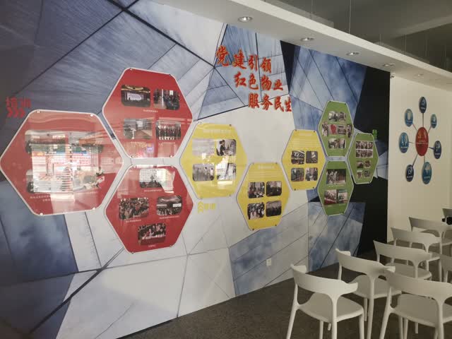 微信图片_20190516214346