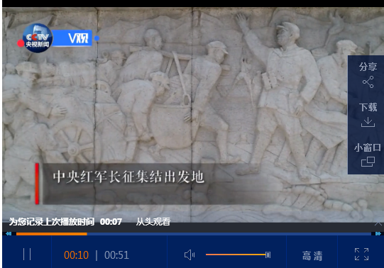 点击观看视频