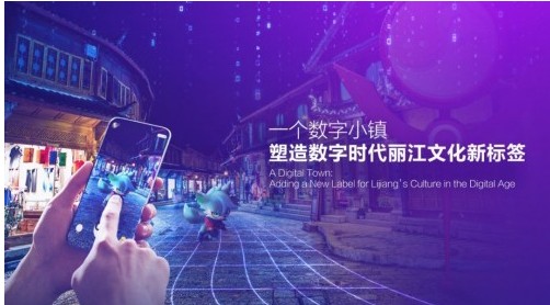 文艺青年新去处！阅文集团计划打造云南文字夜市