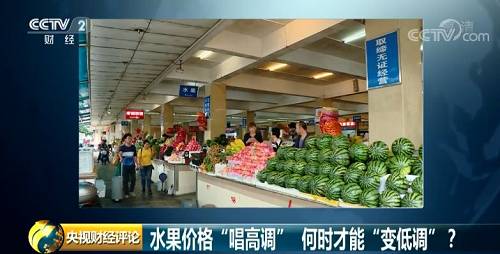 媒体报道,31省份4月CPI数据也相继出炉,分类别看,鲜果类同比涨幅超全国的有13省份,上涨超10%的省份有18个。