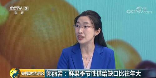 央视财经评论丨水果价格“唱高调”,何时才能“变低调”?