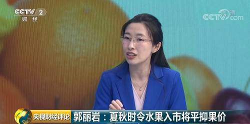 央视财经评论丨水果价格“唱高调”,何时才能“变低调”?