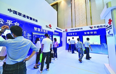 贵州,因大数据而精彩 贵州,因大数据而精彩