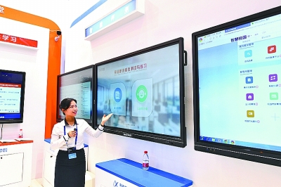 贵州,因大数据而精彩 贵州,因大数据而精彩