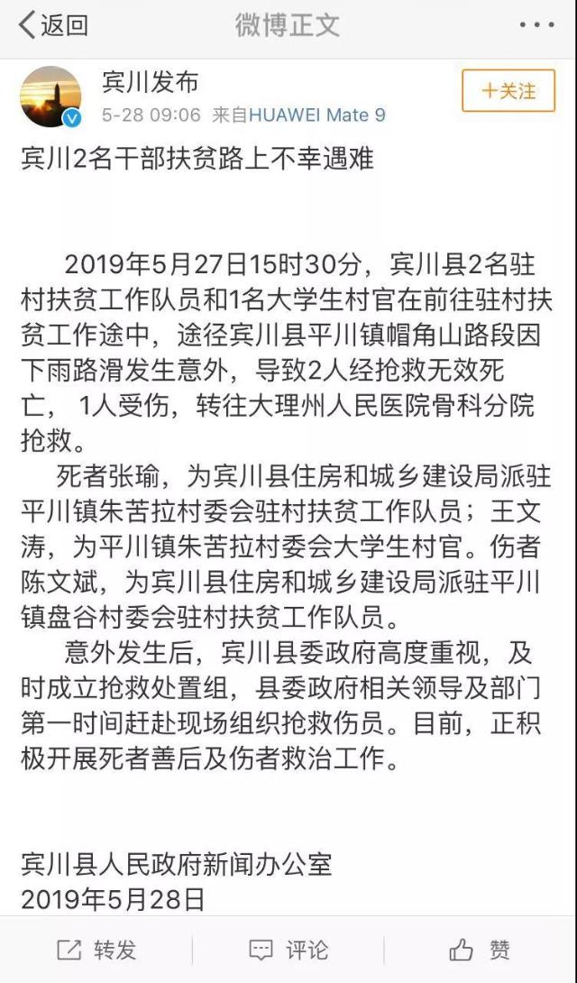 微信图片_20190528142711.jpg