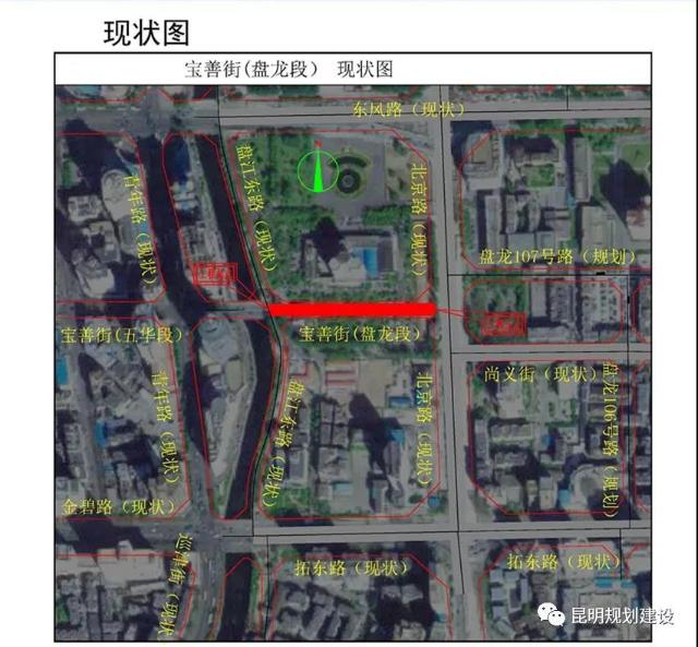 盘龙区宝善街（盘龙段）市政道路新建项目批前公示9.jpg