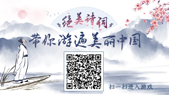 填诗词颂家乡 小游戏带你游遍美丽中国 填诗词颂家乡 小游戏带你游遍美丽中国