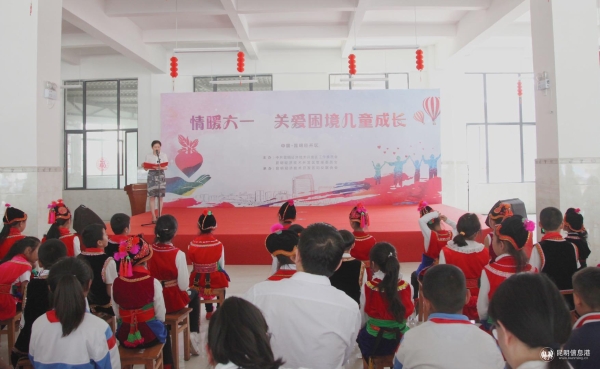 昆明经开区“六一”儿童节慰问及捐赠活动现场 供图 昆明经开区“六一”儿童节慰问及捐赠活动现场 供图