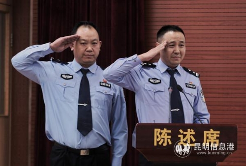 宜良森林公安局陈述现场。