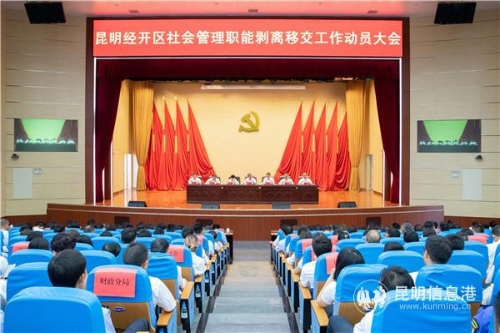 会议现场 通讯员李伟摄 会议现场 通讯员李伟摄