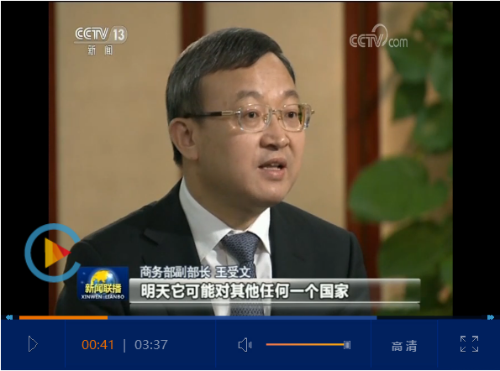 点击查看视频 点击查看视频