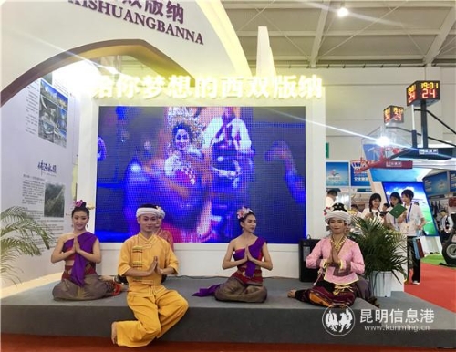 “给你梦想的西双版纳”展区。记者俞逍 摄 “给你梦想的西双版纳”展区。记者俞逍 摄