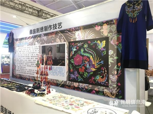 彝族刺绣制作技艺。记者俞逍 摄 彝族刺绣制作技艺。记者俞逍 摄