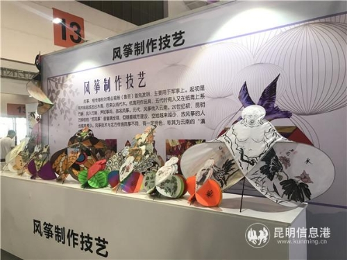 风筝制作技艺。记者俞逍 摄 风筝制作技艺。记者俞逍 摄