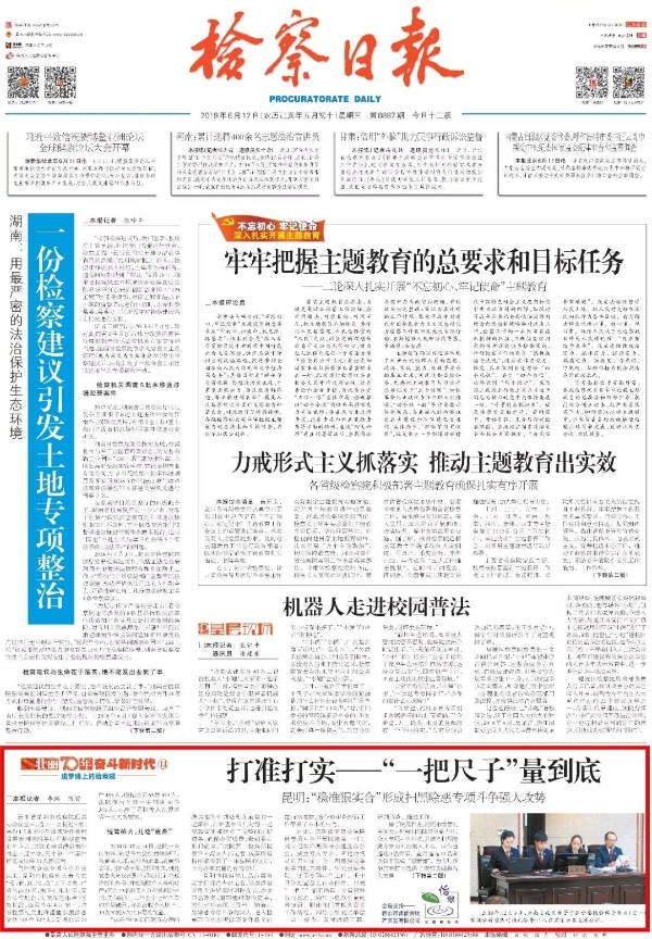 00300693272_fed9a8ff 00300693272_fed9a8ff