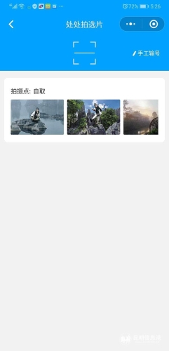 把自己合成到东南亚美景中去 把自己合成到东南亚美景中去