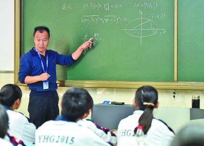 普通高中育人方式改什么,怎么改 普通高中育人方式改什么,怎么改