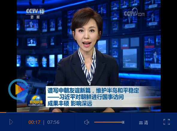 点击查看视频