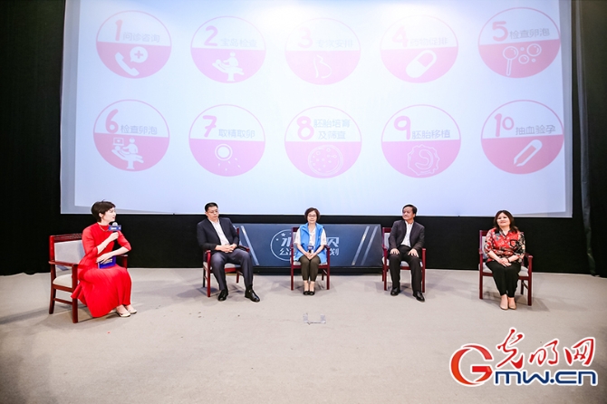 科技孕育生命 致爱试管婴儿