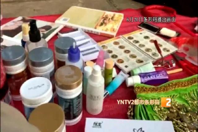 昆明有条奇葩“花子街”！“欧米茄”手表、手机、过期食药品、旧货等啥都有