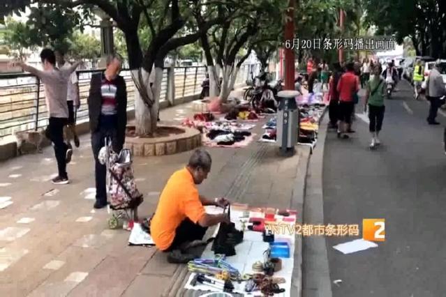 昆明有条奇葩“花子街”！“欧米茄”手表、手机、过期食药品、旧货等啥都有