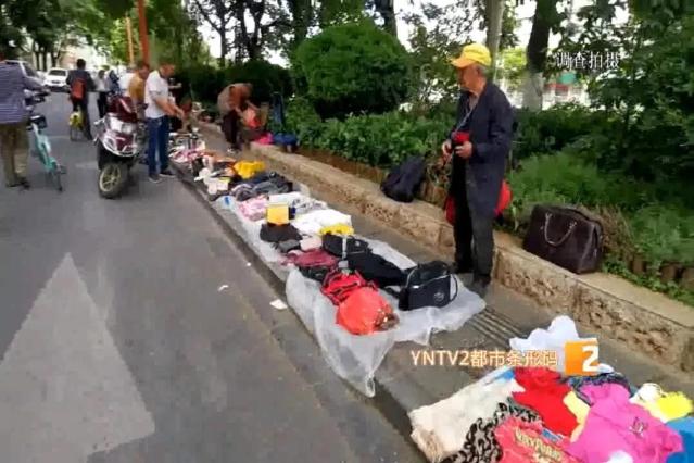 昆明有条奇葩“花子街”！“欧米茄”手表、手机、过期食药品、旧货等啥都有