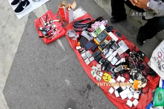 昆明有条奇葩“花子街”！“欧米茄”手表、手机、过期食药品、旧货等啥都有