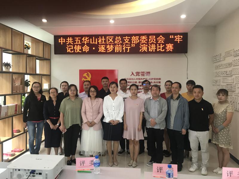微信图片_20190626183307