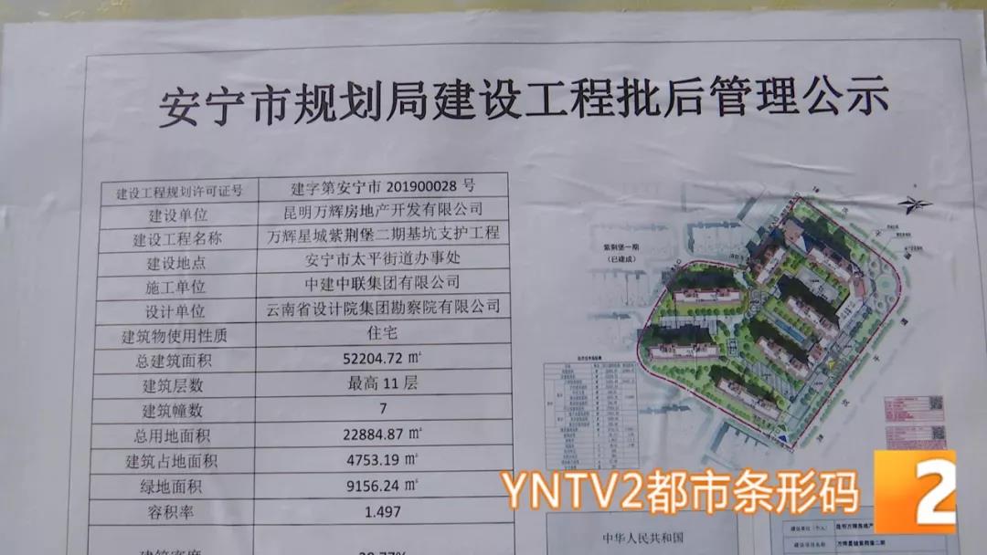 小区配套设施将变成商品房，业主怒了5.jpg
