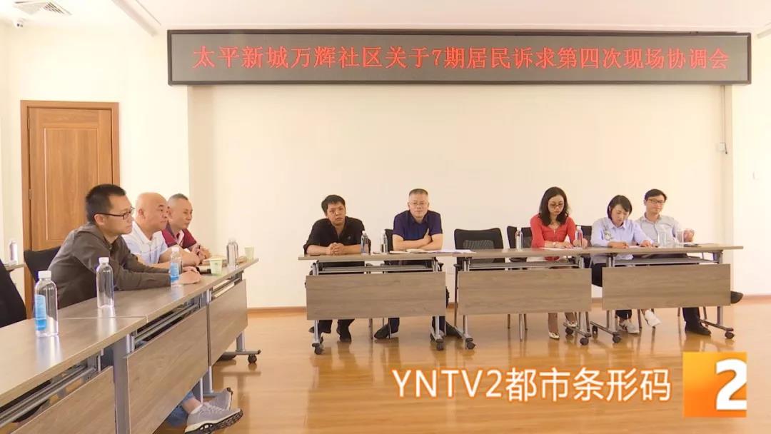小区配套设施将变成商品房，业主怒了11.jpg
