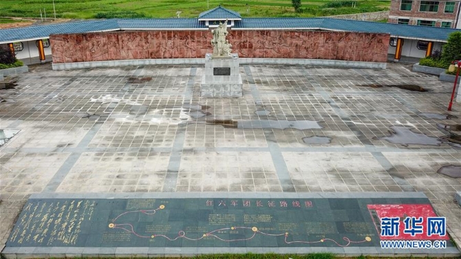 （壮丽70年·奋斗新时代——记者再走长征路·图文互动）（1）记住我们从哪里来——重返红军长征先遣队誓师地