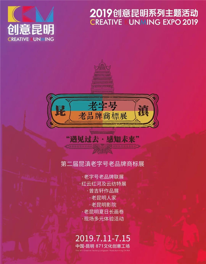 微信图片_20190627120238