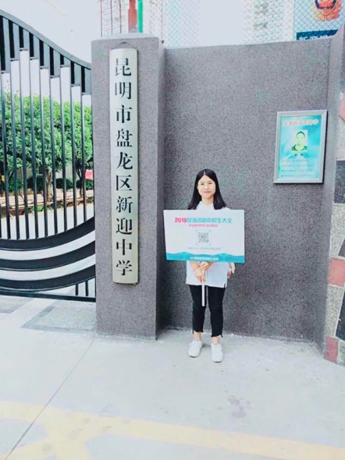 WechatIMG8 WechatIMG8