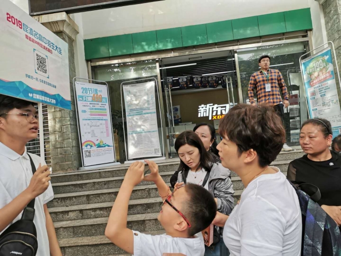 WechatIMG15 WechatIMG15