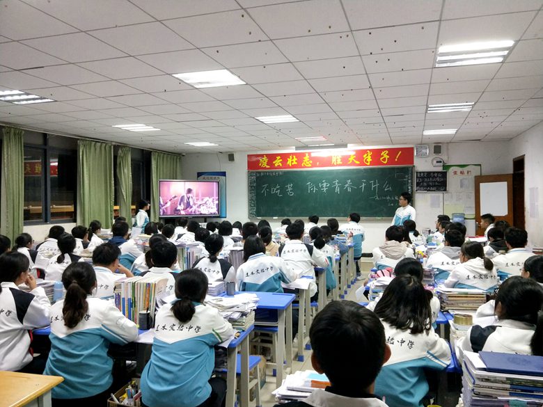 主题班会分享