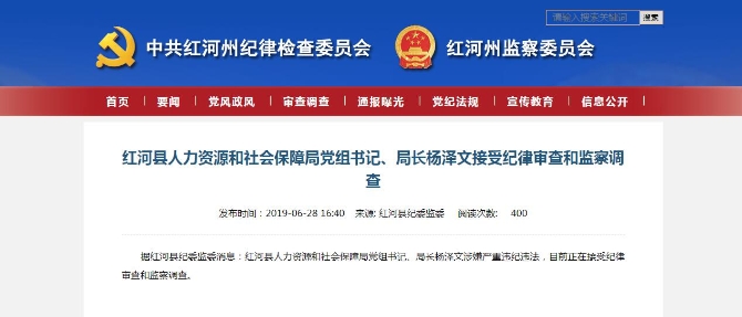 2019070107325509GBC6n 2019070107325509GBC6n