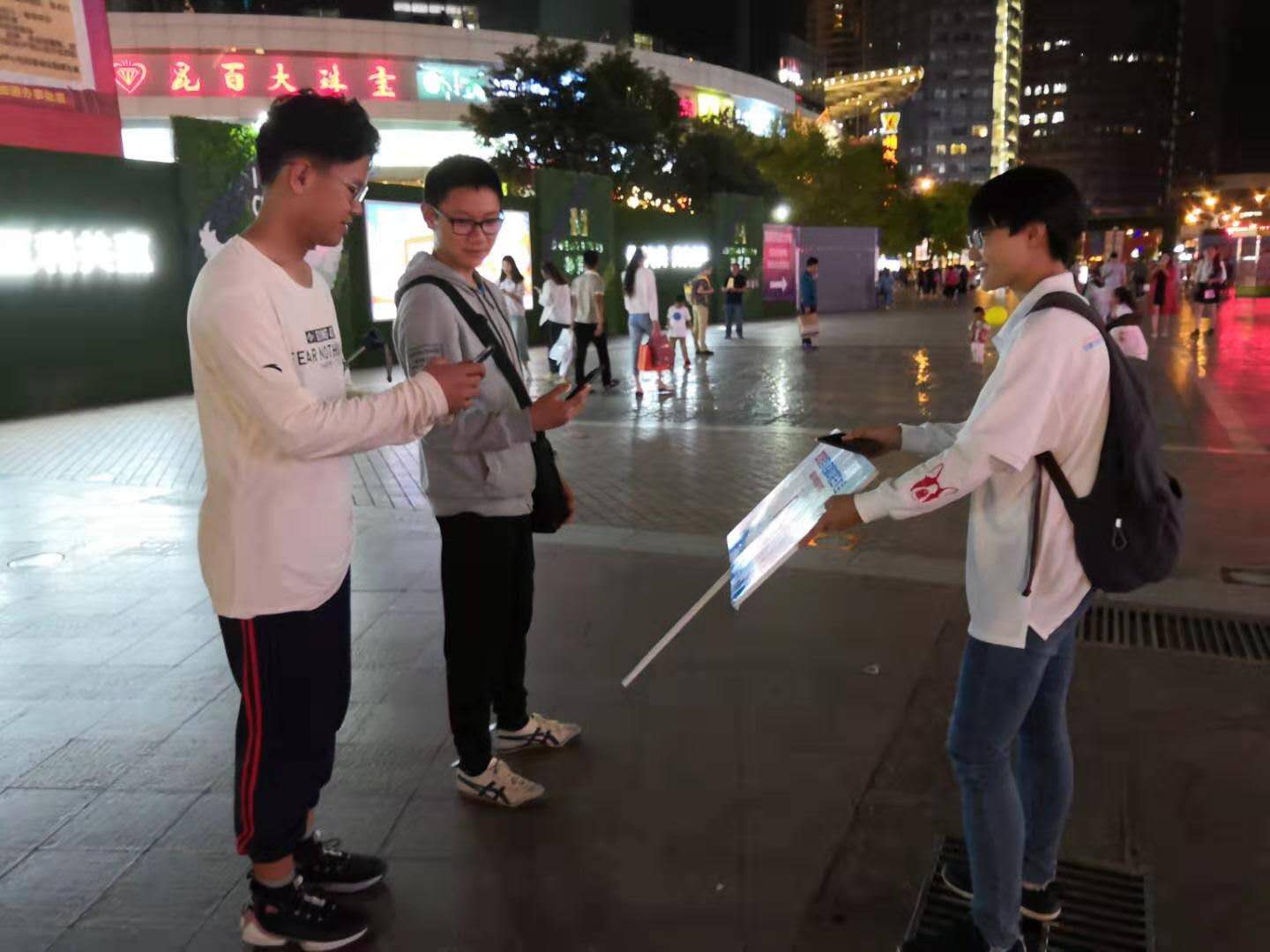 图五
