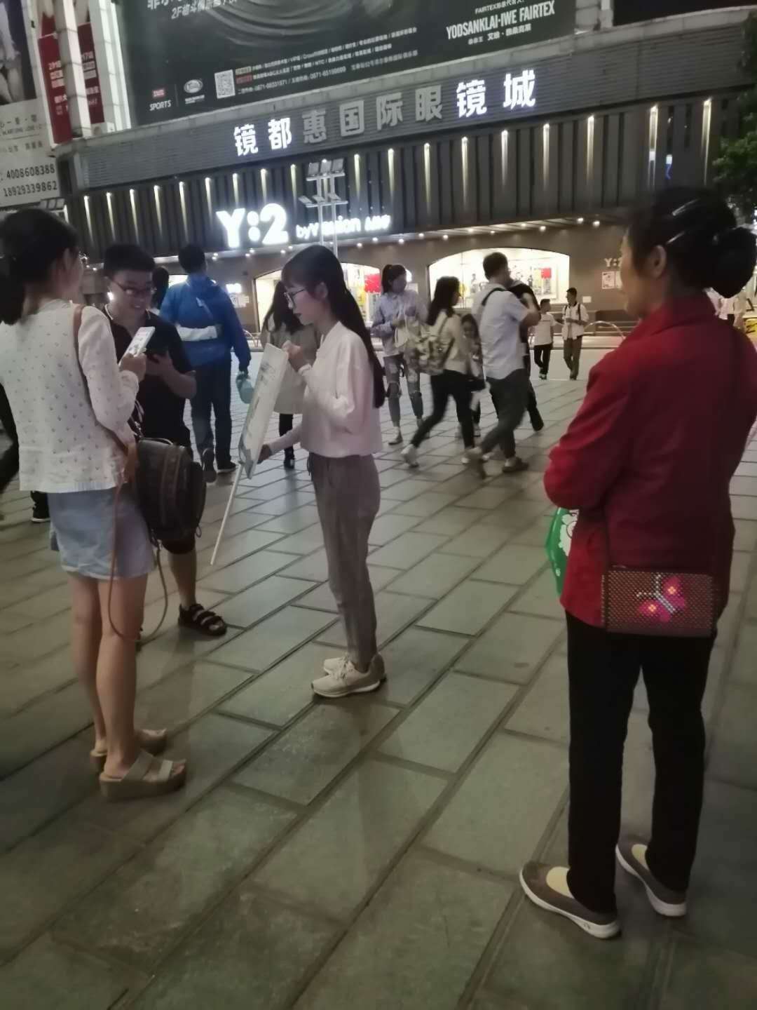 图三