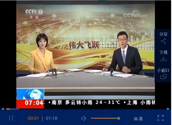 QQ截图20190702154754