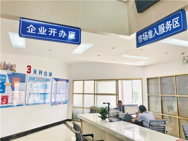 政务服务中心增设新办企业综合服务窗口。 政务服务中心增设新办企业综合服务窗口。
