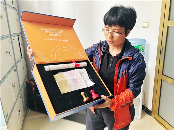 新办企业可获赠“宜良创业礼包”。 新办企业可获赠“宜良创业礼包”。