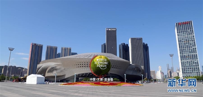 （新华全媒头条·夏季达沃斯论坛·图文互动）（9）携手迈向全球化新时代——夏季达沃斯探寻高质量世界经济之路