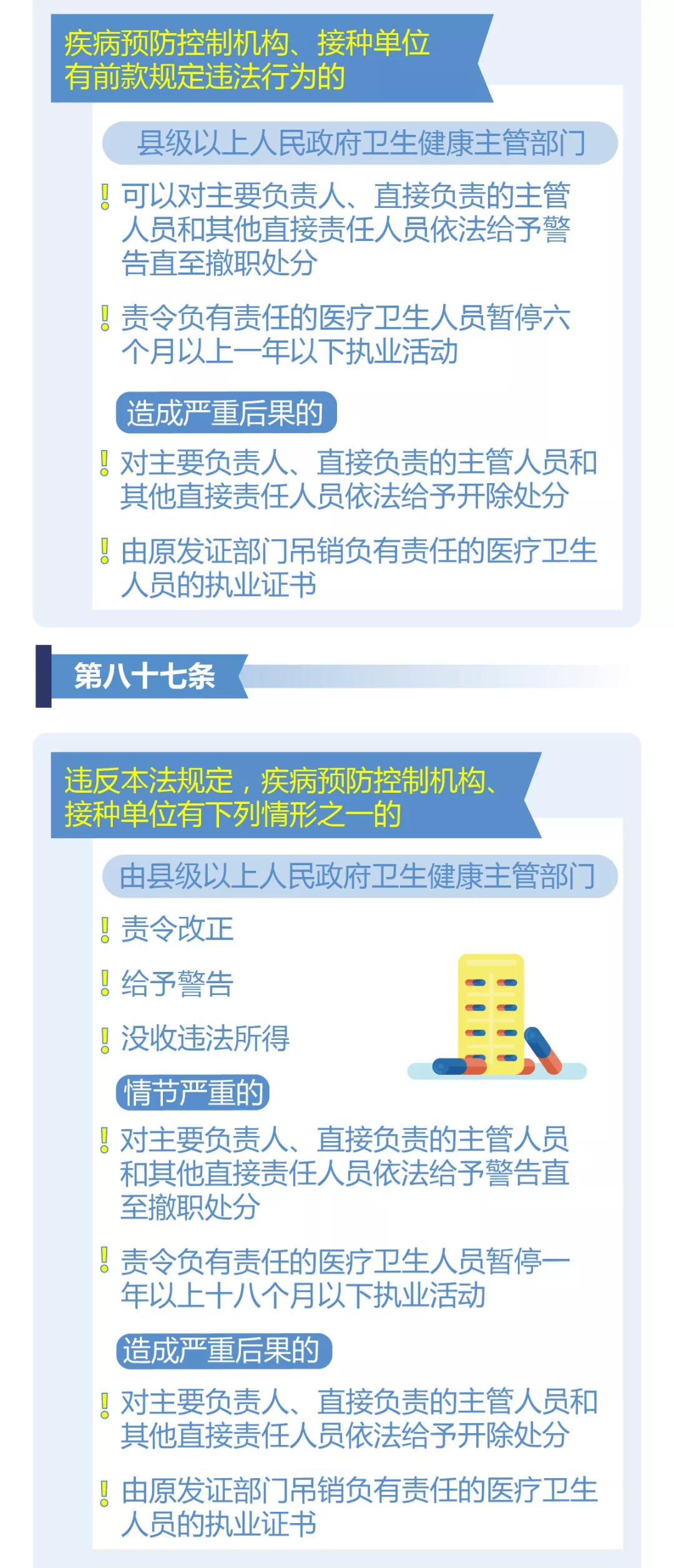 16.webp