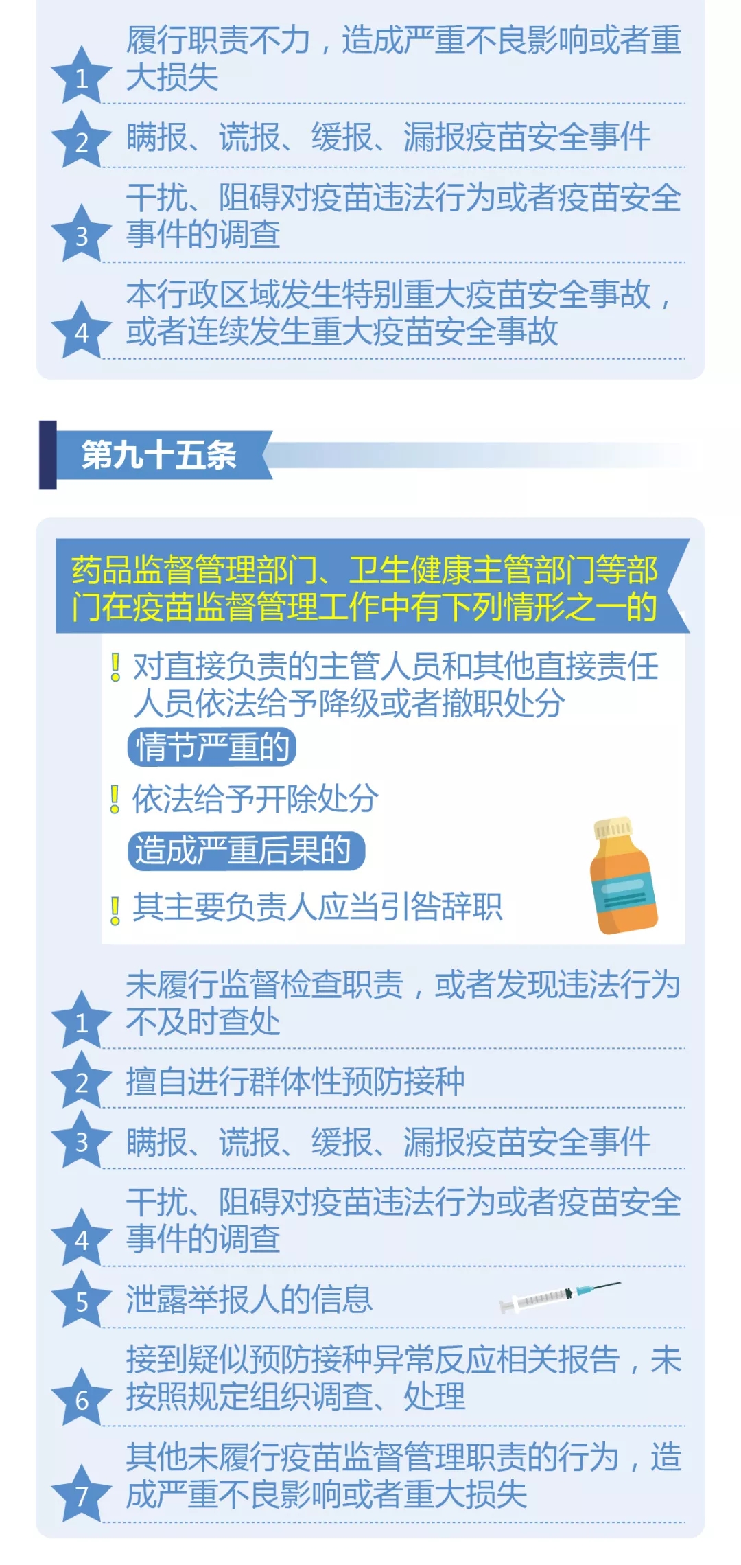 21.webp