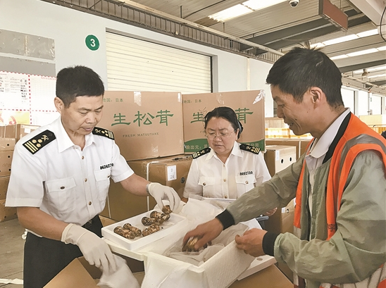 微信截图_20190705075732