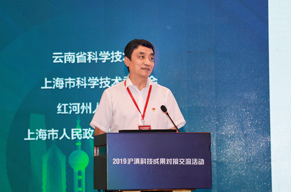 云南省科学技术厅厅长董保同讲话_副本