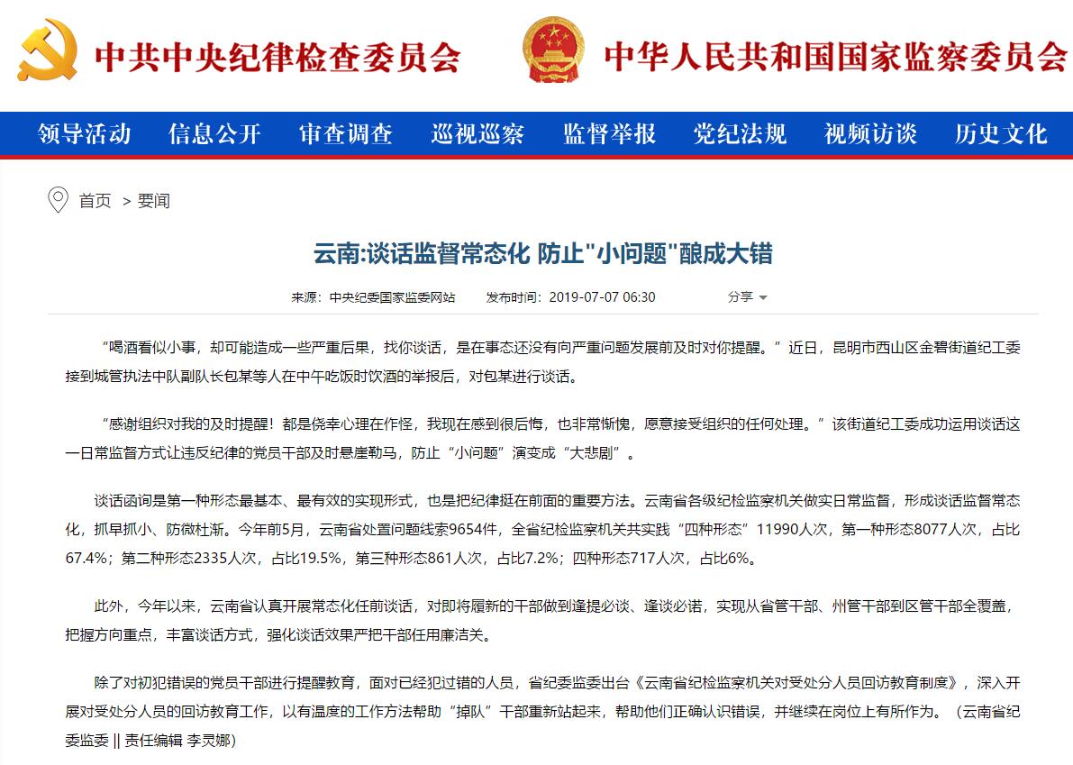 喝酒谈话.jpg