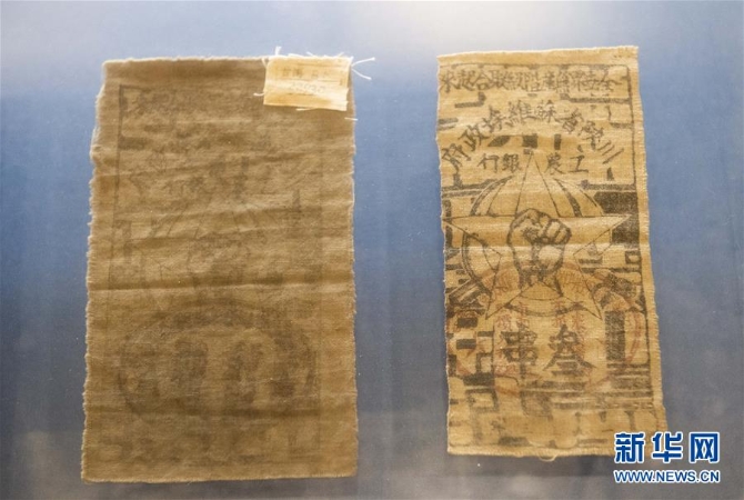 (壮丽70年·奋斗新时代——记者再走长征路·图文互动)(3)历史在这里转折:探访遵义会议会址