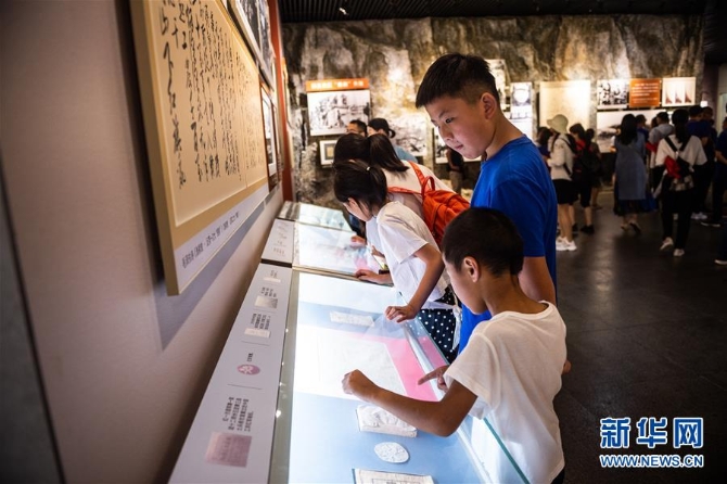 (壮丽70年·奋斗新时代——记者再走长征路·图文互动)(4)历史在这里转折:探访遵义会议会址