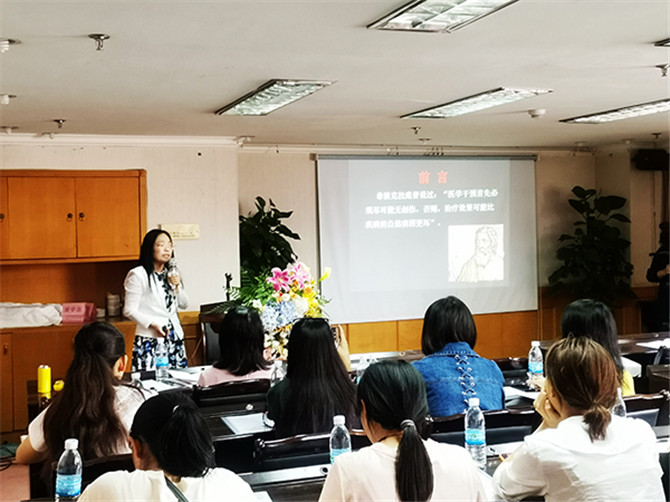 黄学惠主任医师作专题演讲。